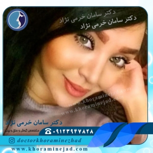 نمونه جراحی بینی