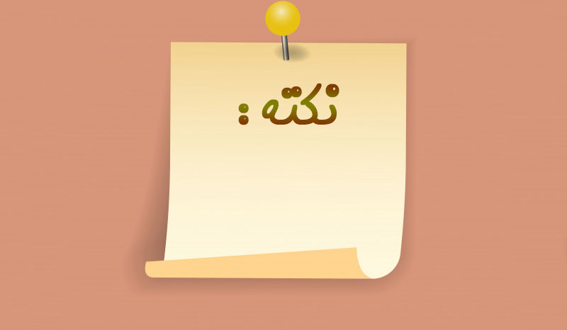 نکات مهم در انتخاب جراح رینوپلاستی